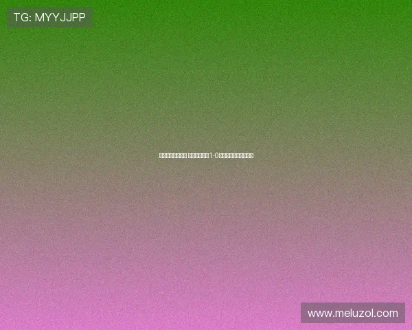 米格利托点射破门 玻利维亚半场1-0领先巴西惊现落后局面