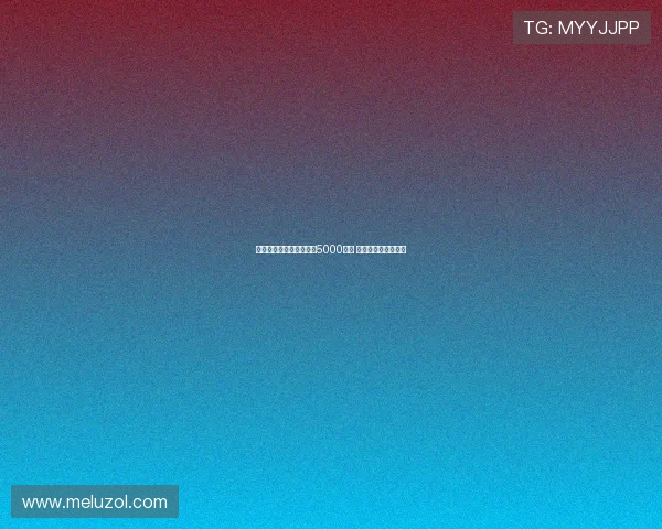 吉拉西明夏解约金将降至5000万欧 转会市场或迎新变化 吉拉西明夏解约金将降至5000万欧 转会市场或迎新变化